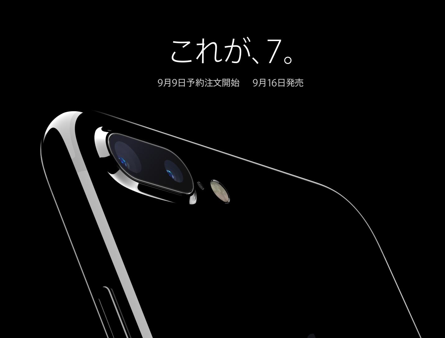 iphone7-appleの画像
