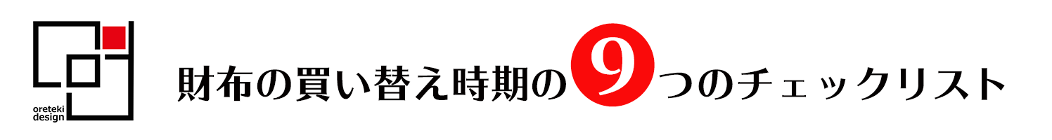 saifu
