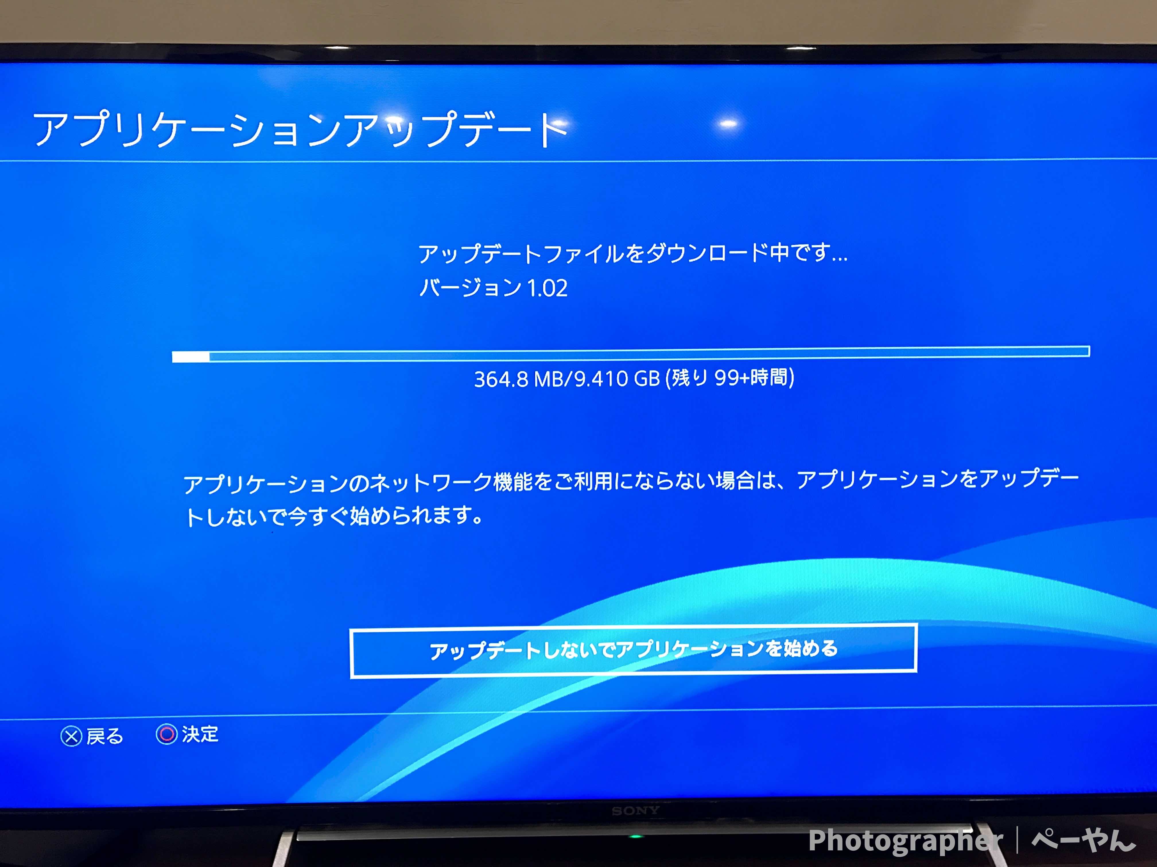 Ffxvを攻略前にamazon レビュー評価を確認 開封の儀 予約特典紹介