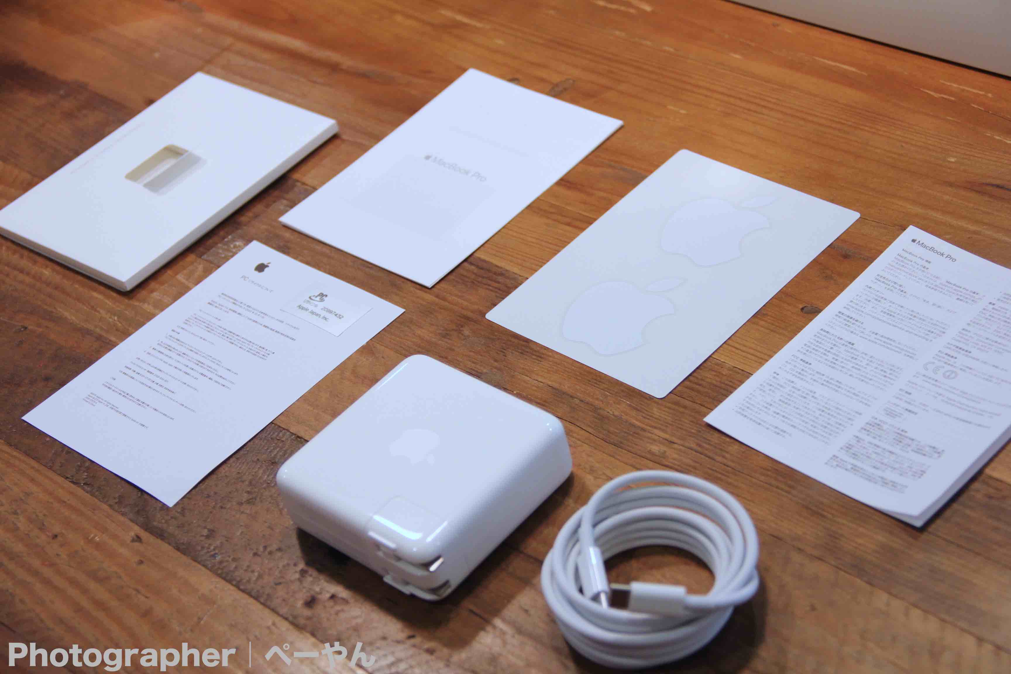 MacBook Pro 2016