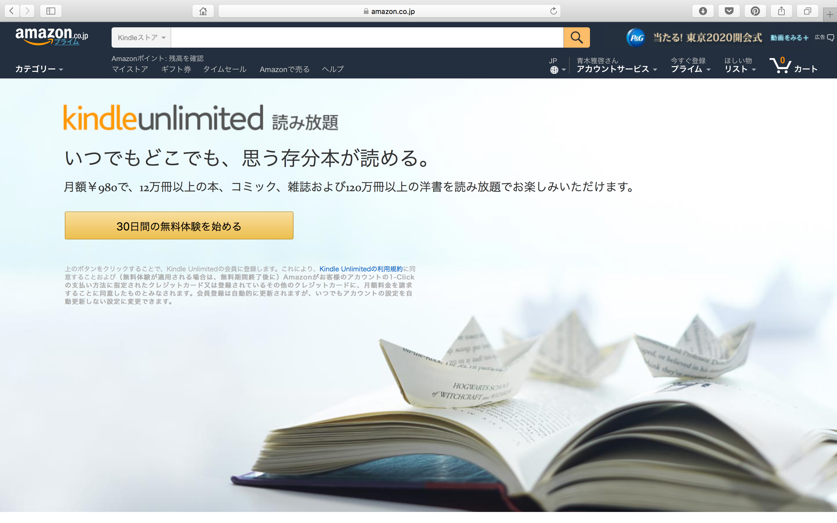 kindle_unlimited