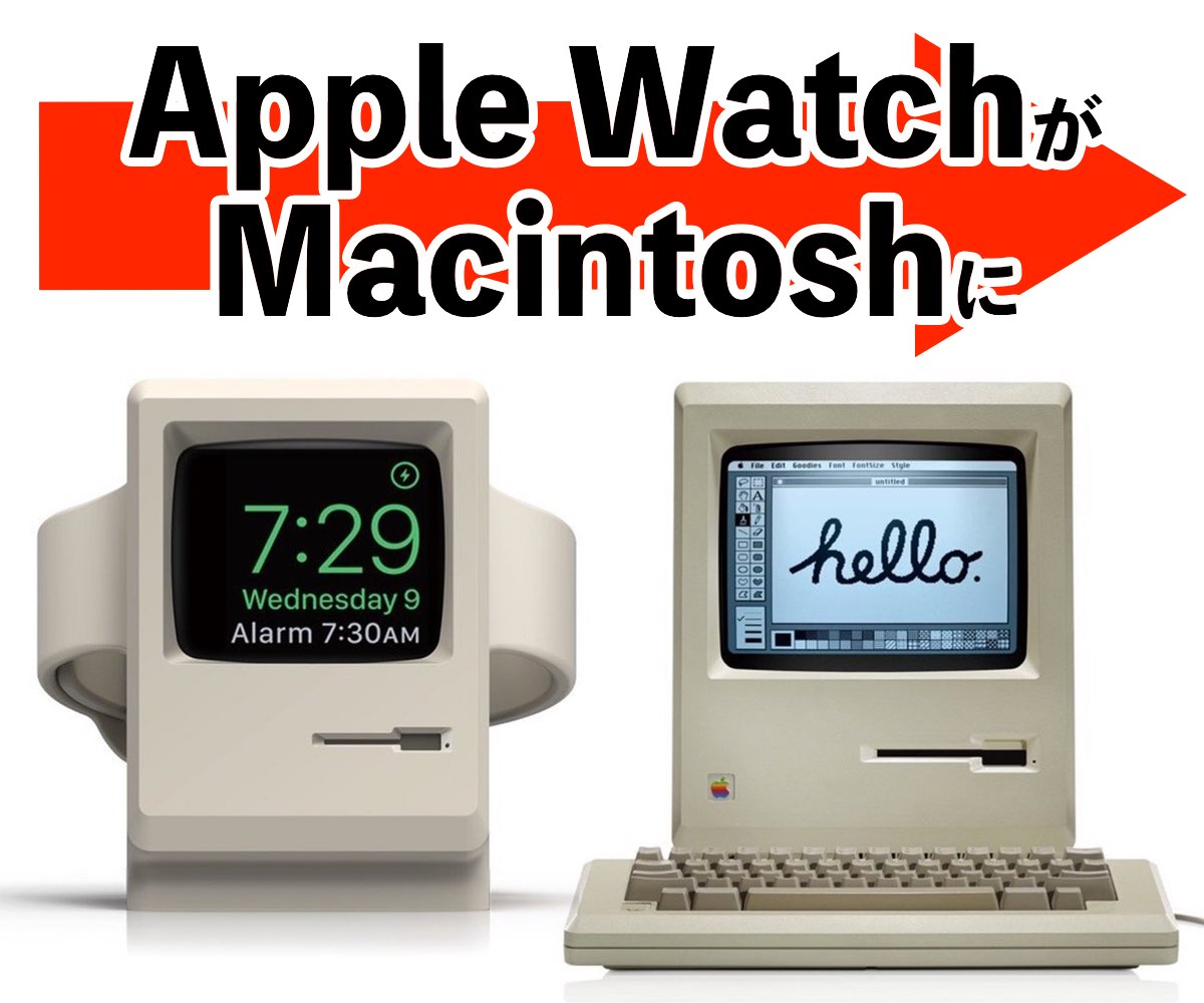 Apple Watch 充電 スタンドのおすすめ デスクにオシャレに固定できる