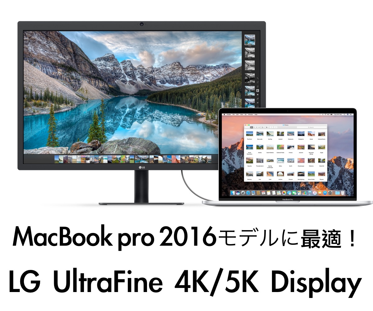 LG ultra Fine 4k for Mac 21.5インチ Apple純正