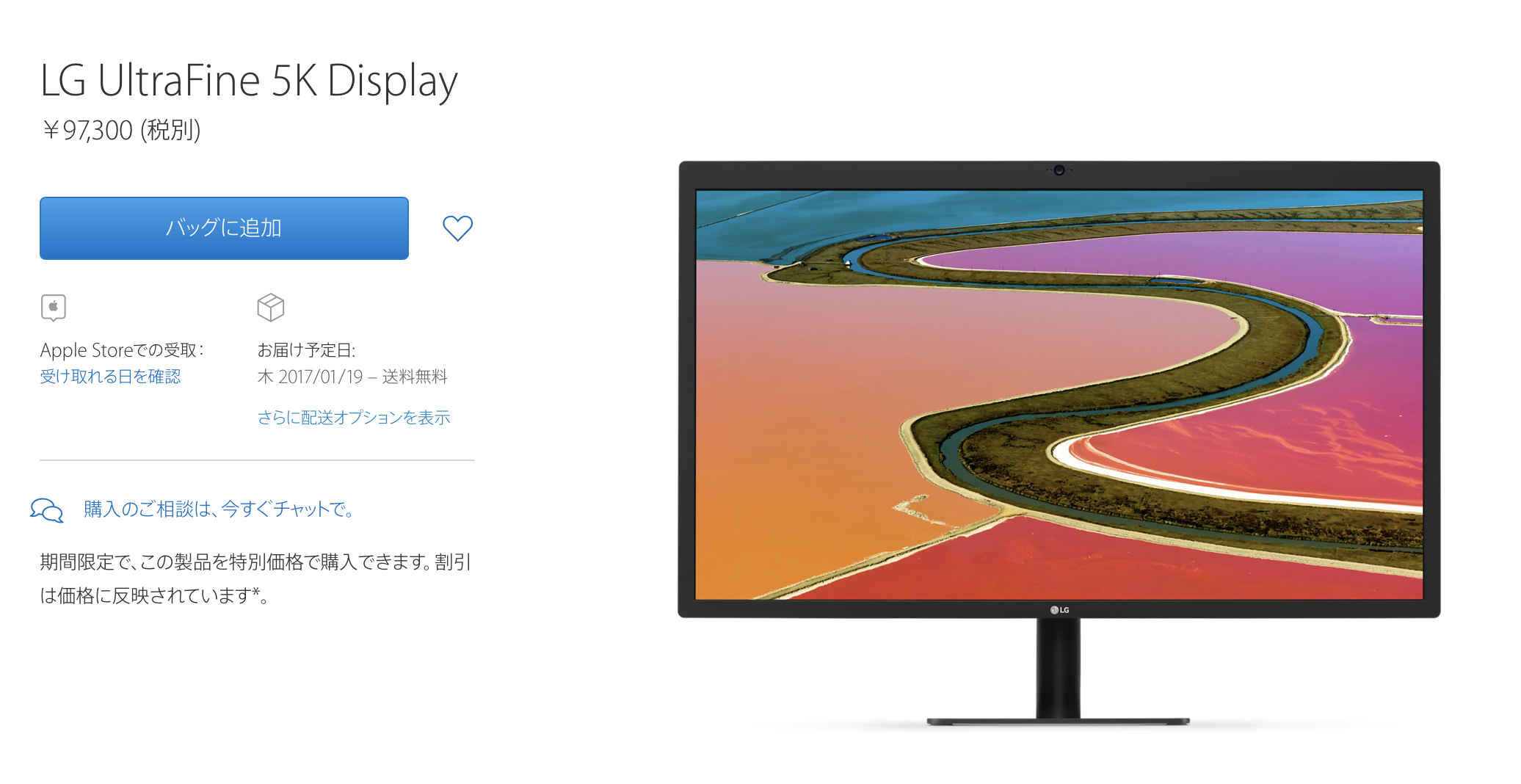 LG ultra fine5k 【公式通販】