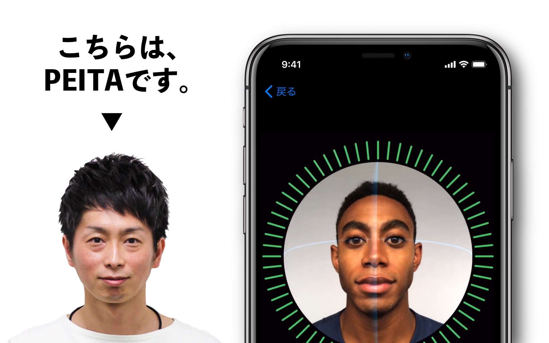 Iphone X Xs Xr のface Id フェイス はマスクで顔認証するコツ