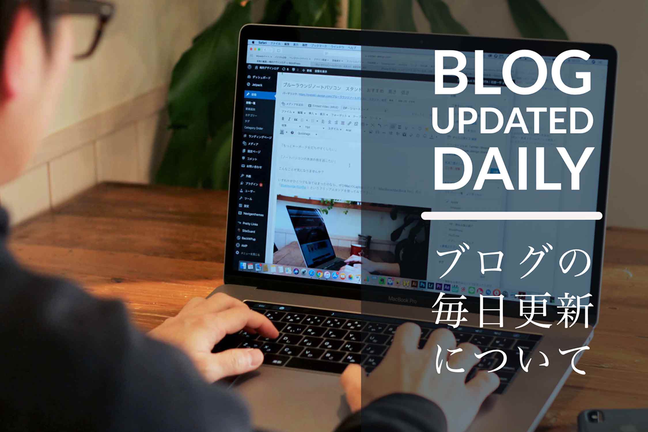 Blog update daily article