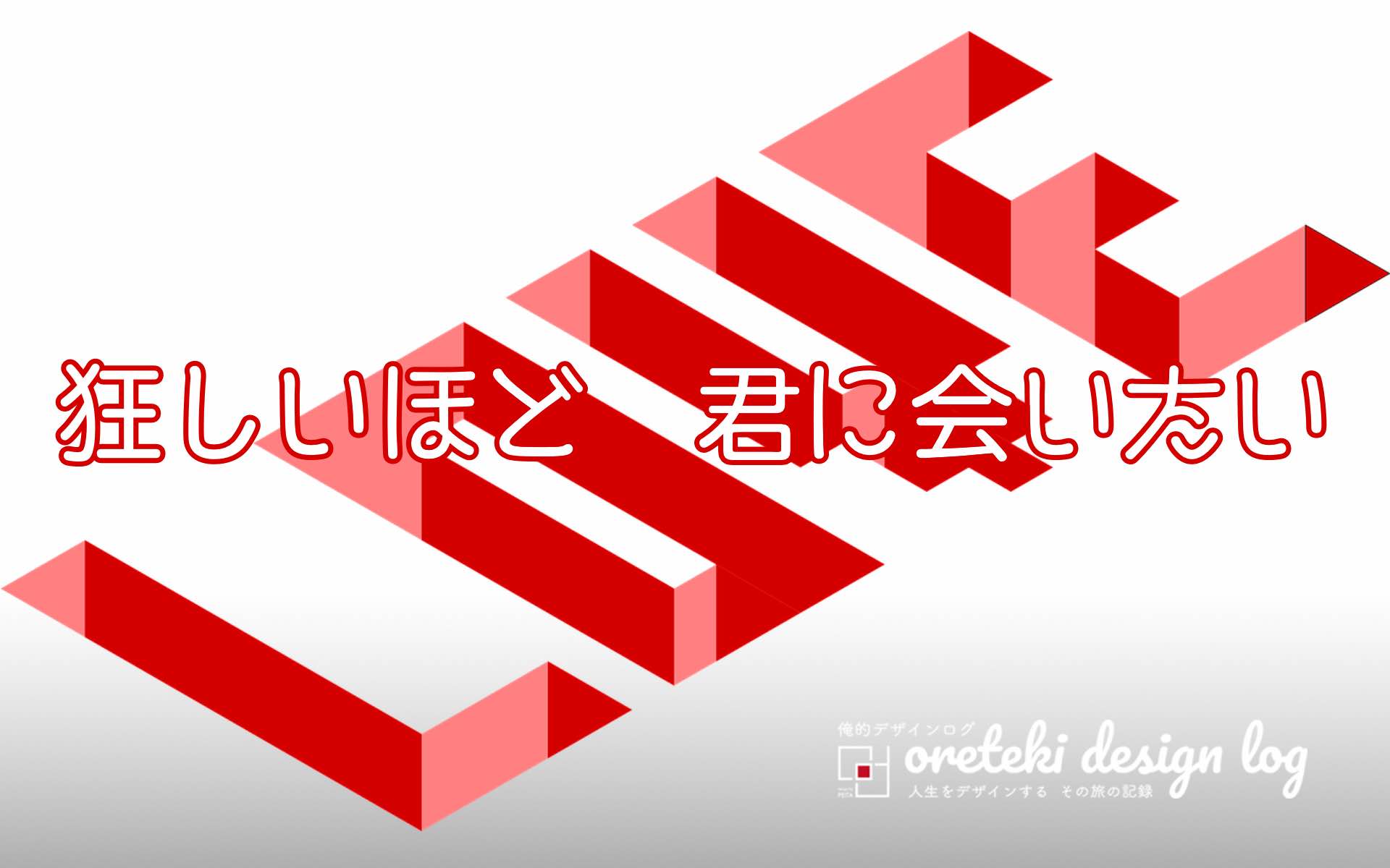 あんちゃ本の紹介記事のアイキャッチ