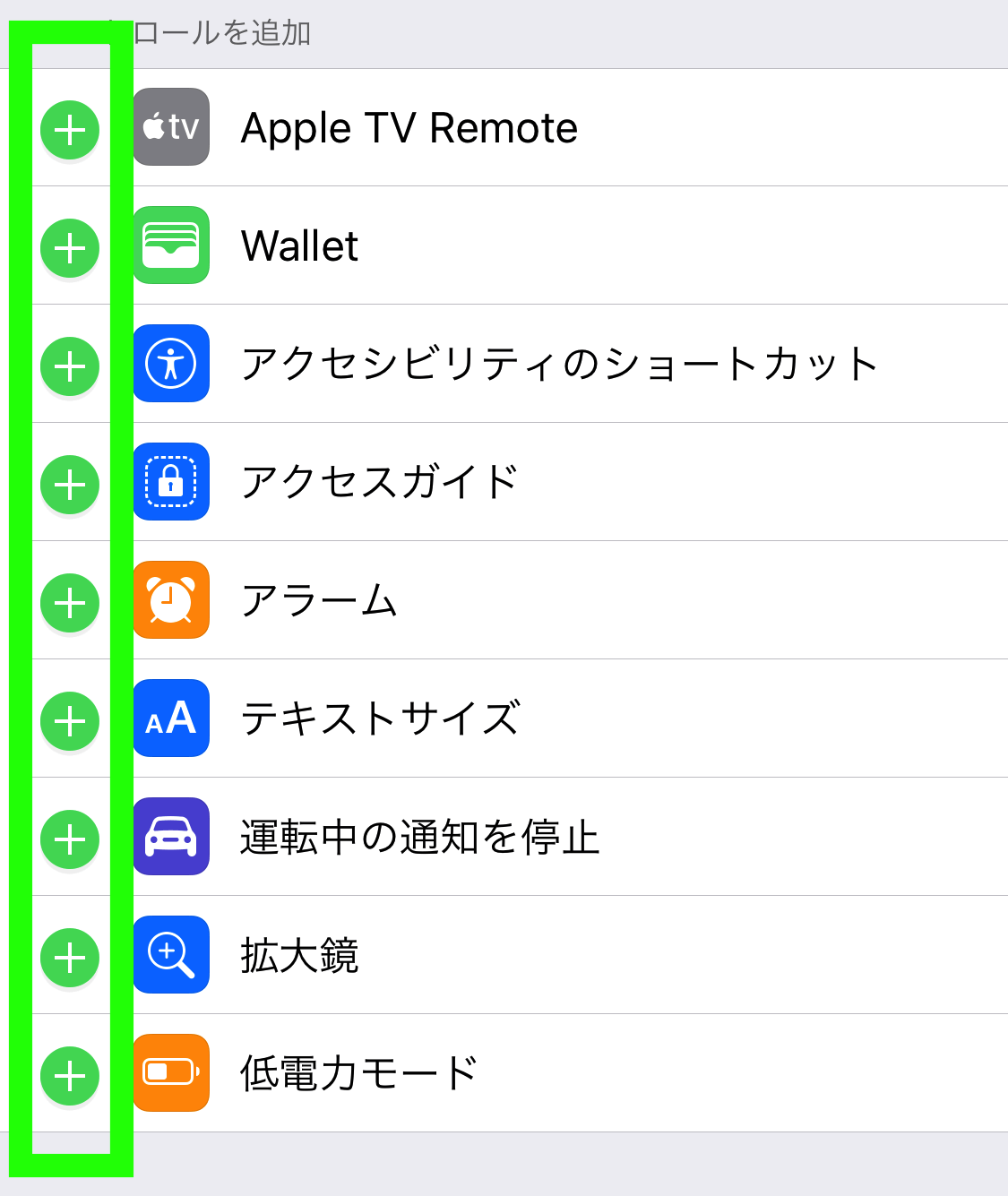 Iphoneで画面録画 動画キャプチャ のやり方と設定方法を解説