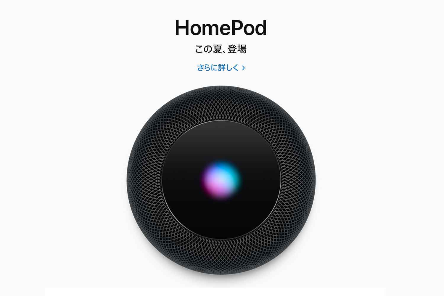 homepod-image