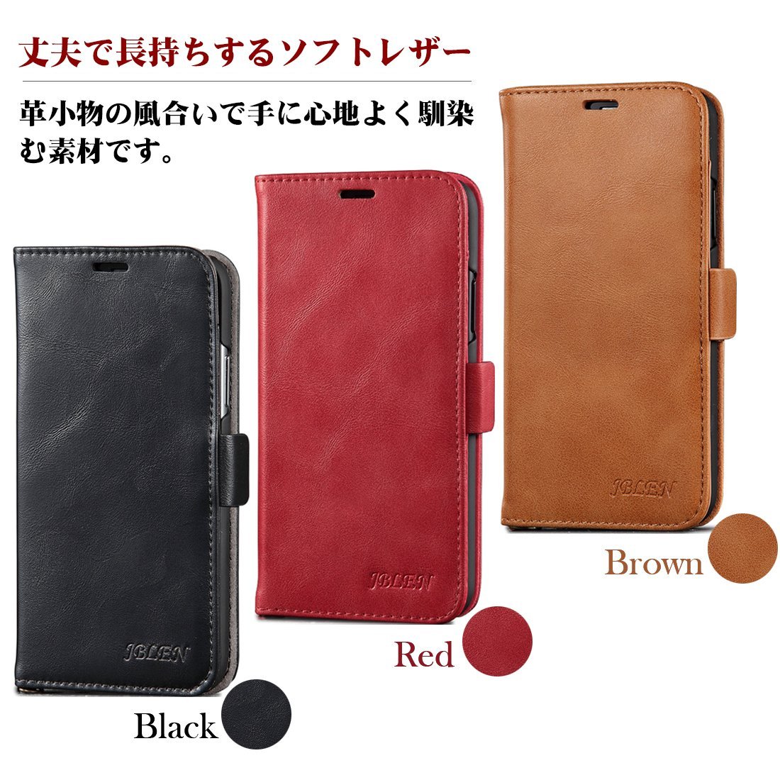 JBLEN iPhoneXケースの画像