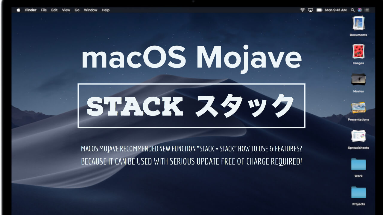 macOS_preview_Stacksのアイキャッチ画像