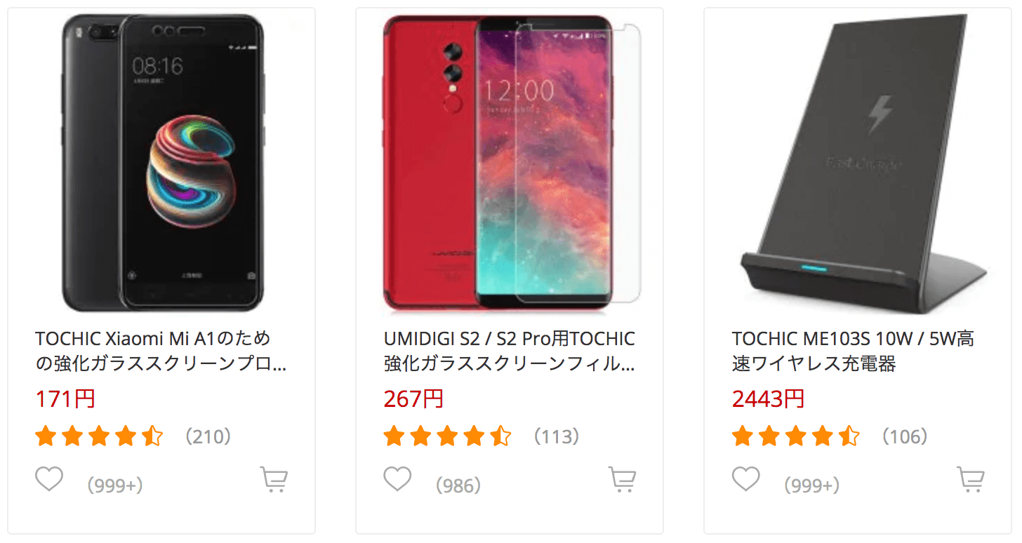 TOCHICの商品画像