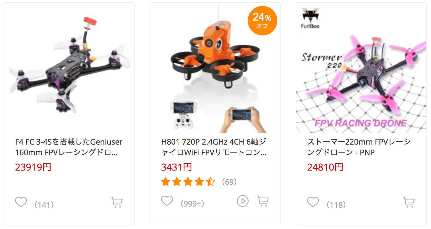 FuriBeeの商品一覧画像