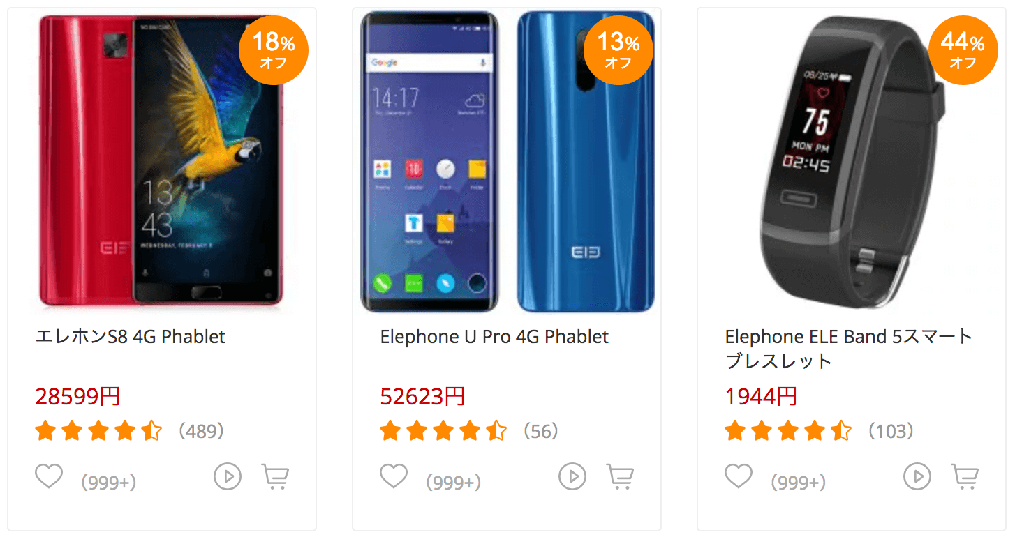 ELEPHONEの商品画像