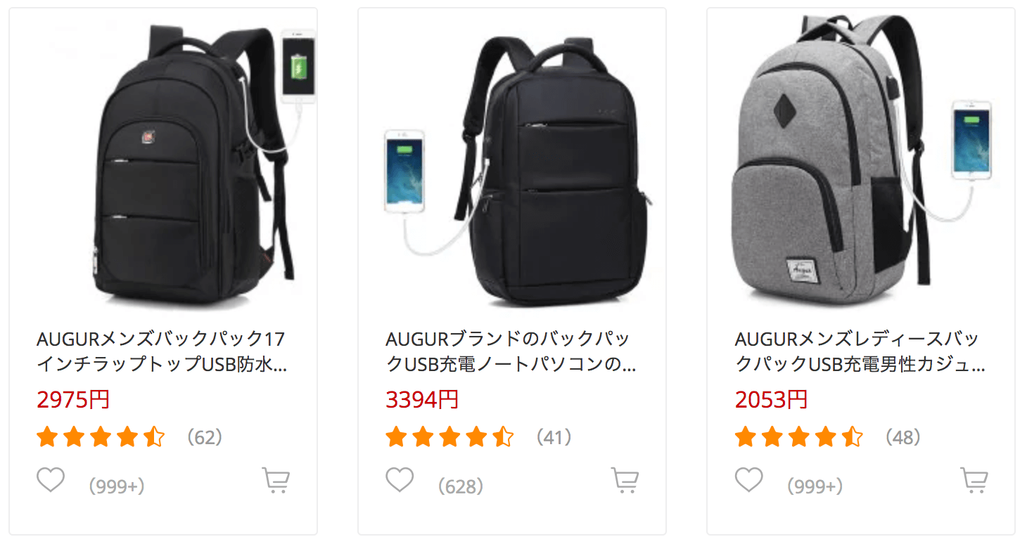 Augur Bag Storeの商品画像