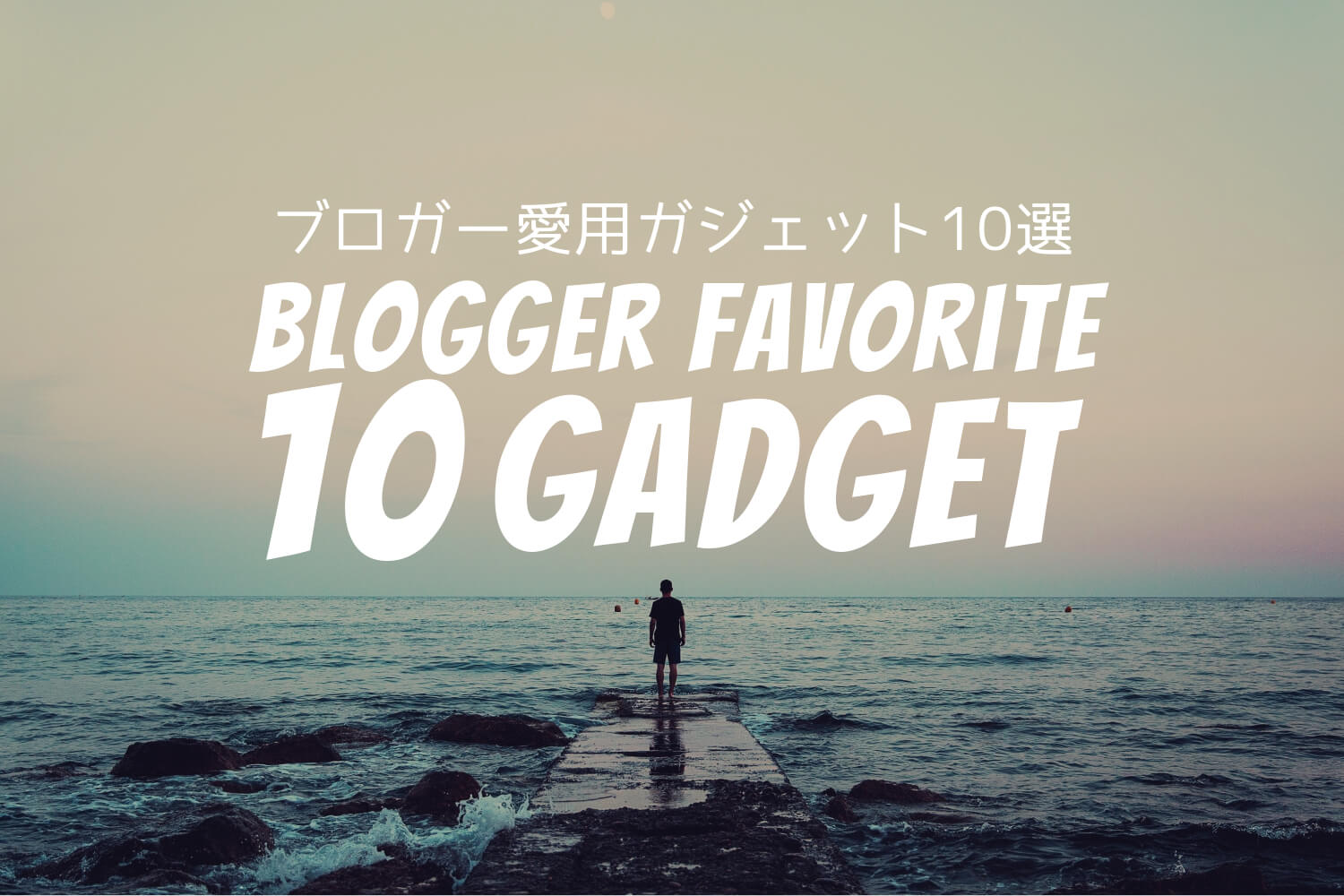 Blogger Favorite 10 Gadget image
