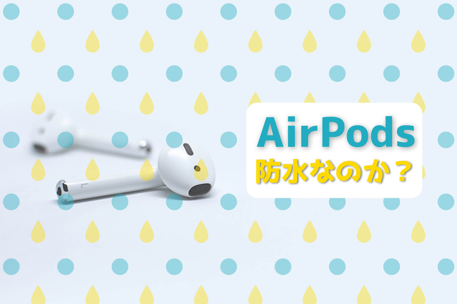 AirPods-waterproof-image