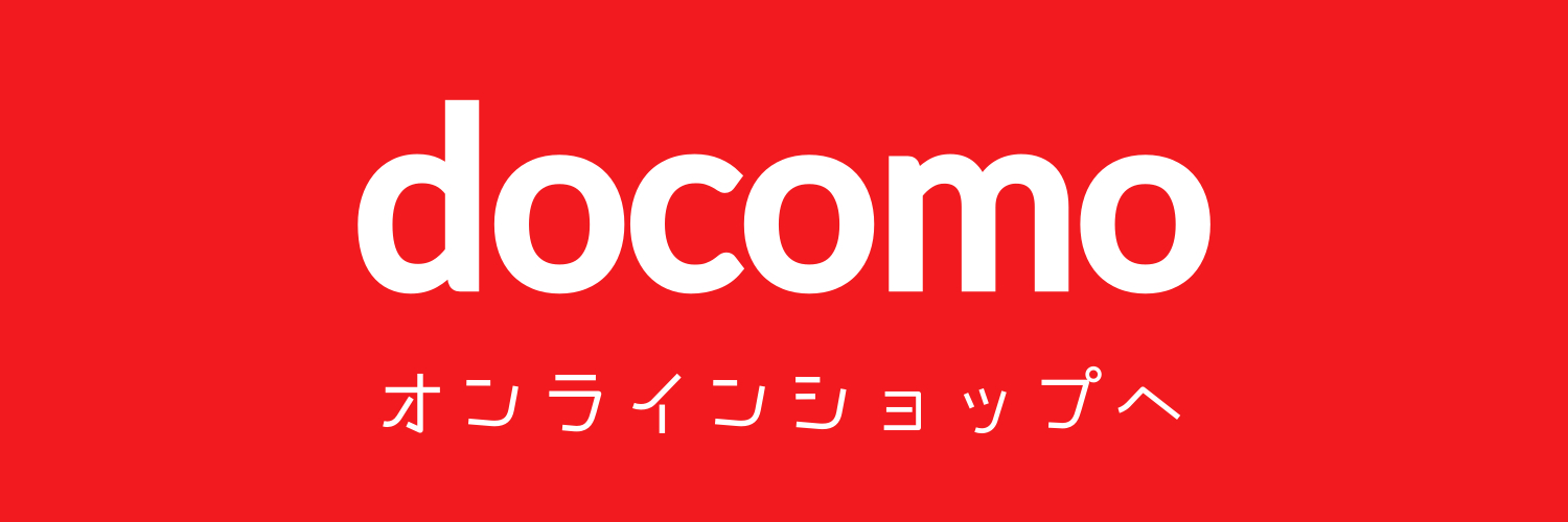 docomoロゴ_3