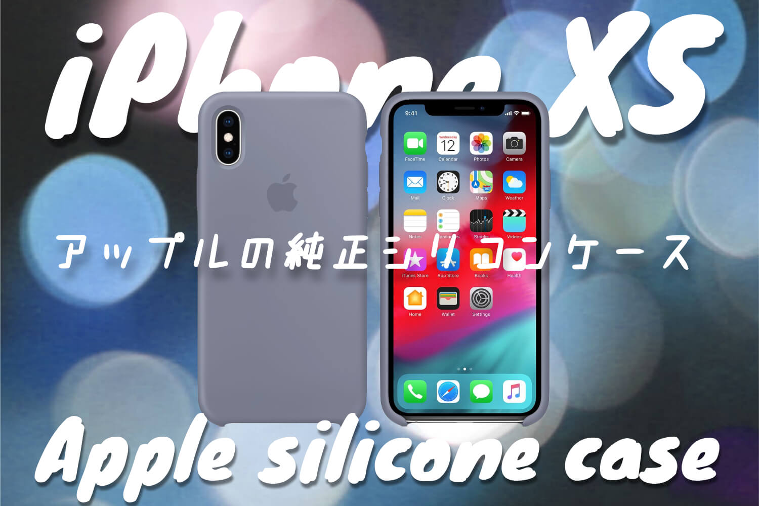 iPhone XS Apple シリコンケース-2