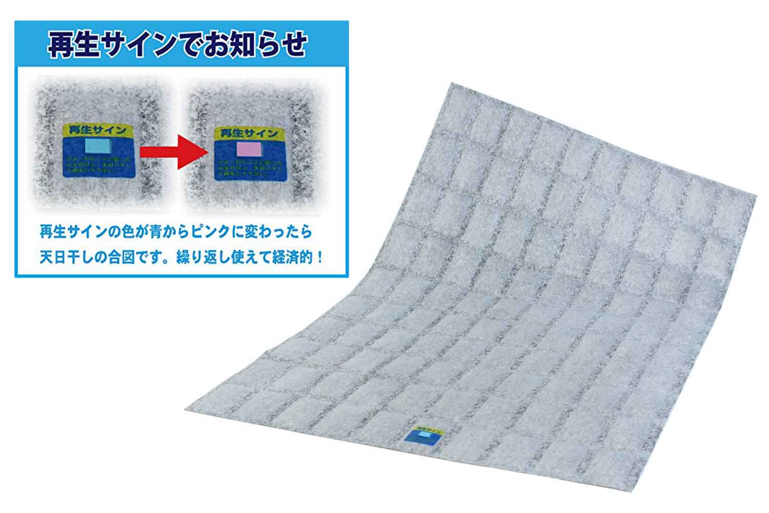 Powerful-dehumidification-deodorant-sheet