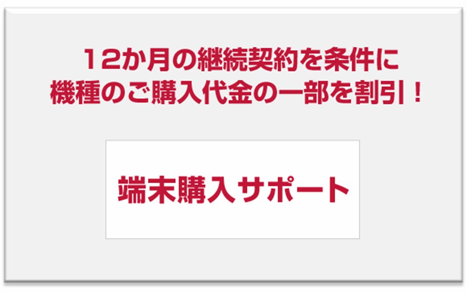 Iphonexrが2万円 大幅値下げに騙されるな 実際は全然お得じゃない理由 Clippin Web