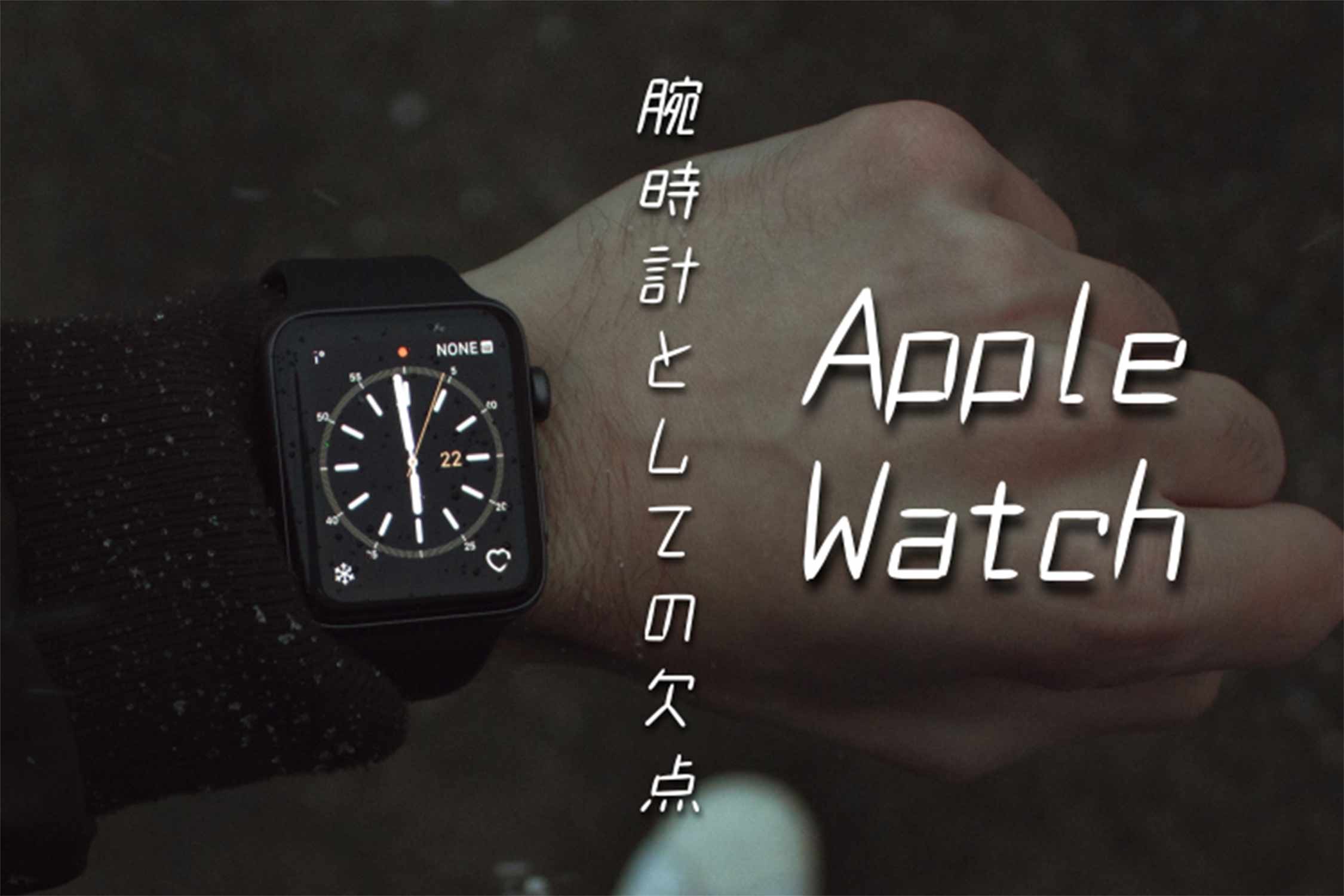 Apple Watch Think as a watch thumbnail