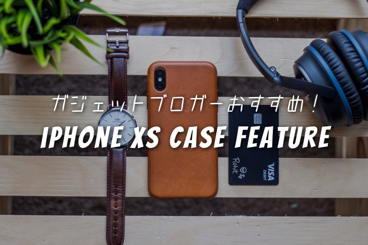 iPhone Xs Case Feature thumbnail