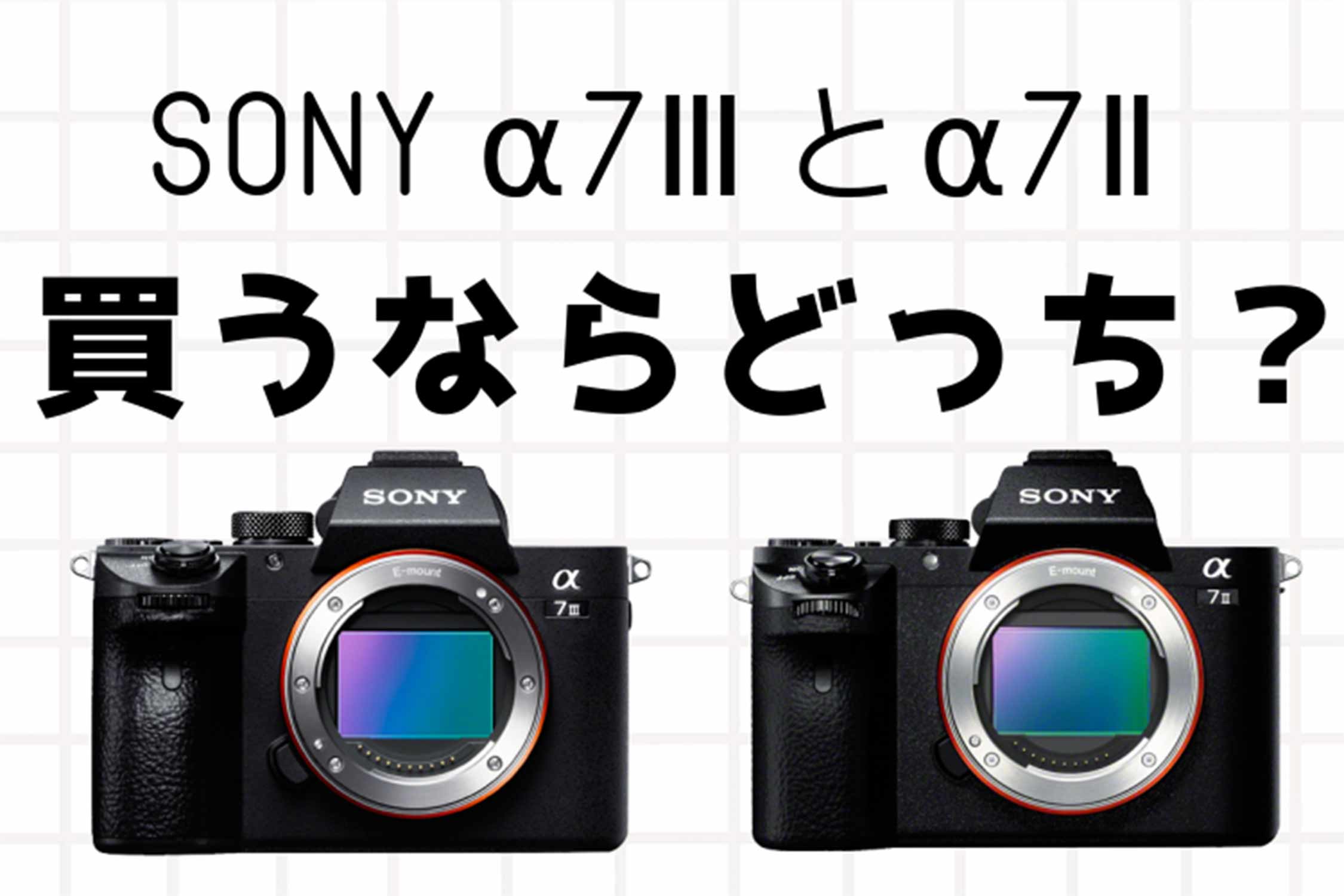 早期予約・新じゃが SONY α7Ⅱ - デジタルカメラ