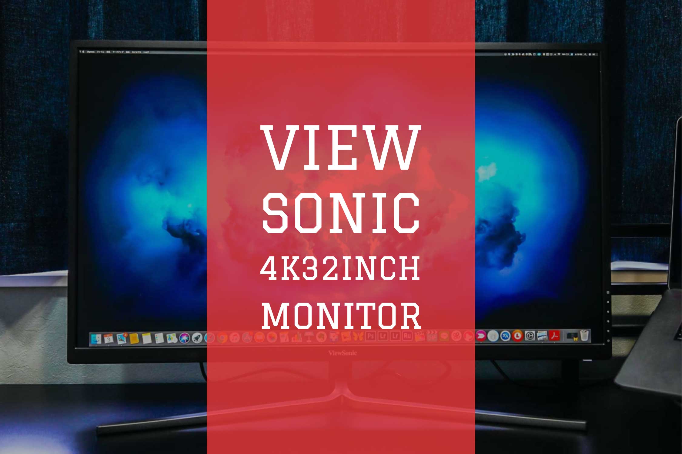 viewsonic-monitor-article-thumbnail