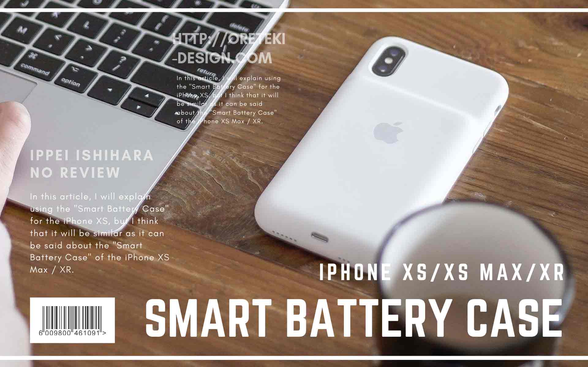 iphone-Smart-Battery-Case-review