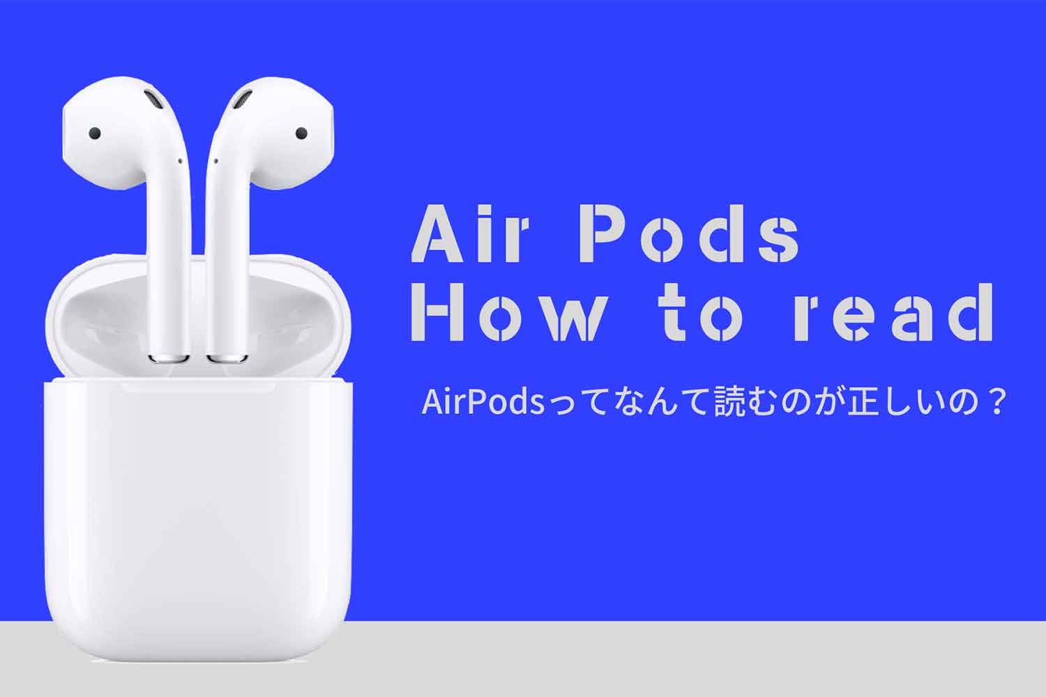 Airpods-How-to-read-thumbnail