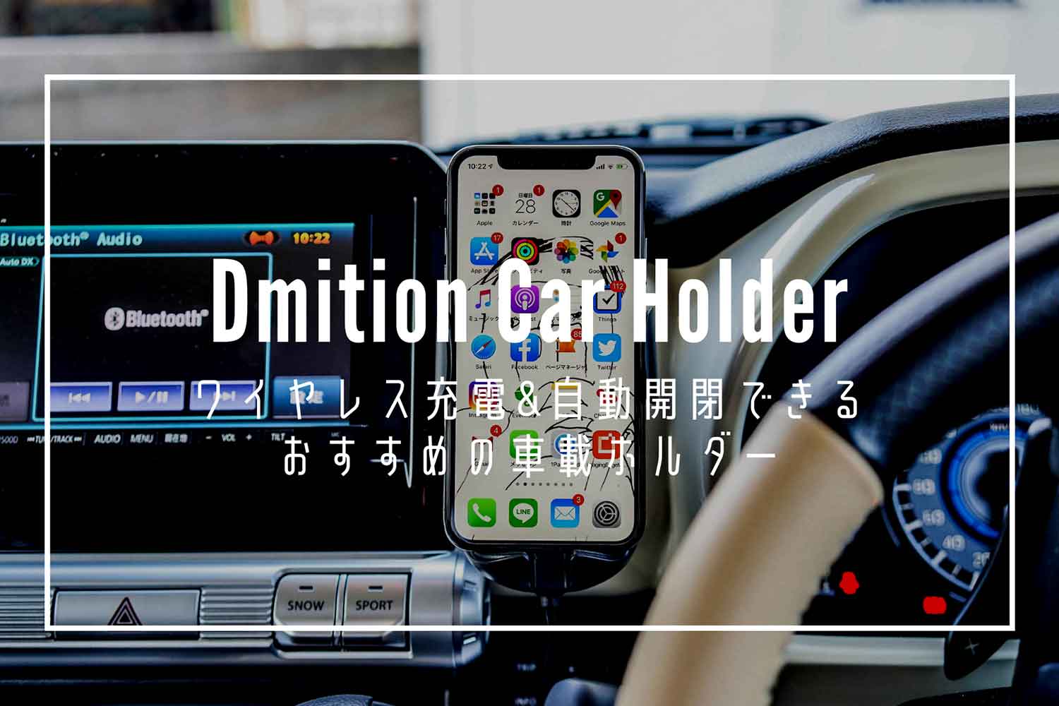 Car-Holder-Wireless-Charging-thumbnail
