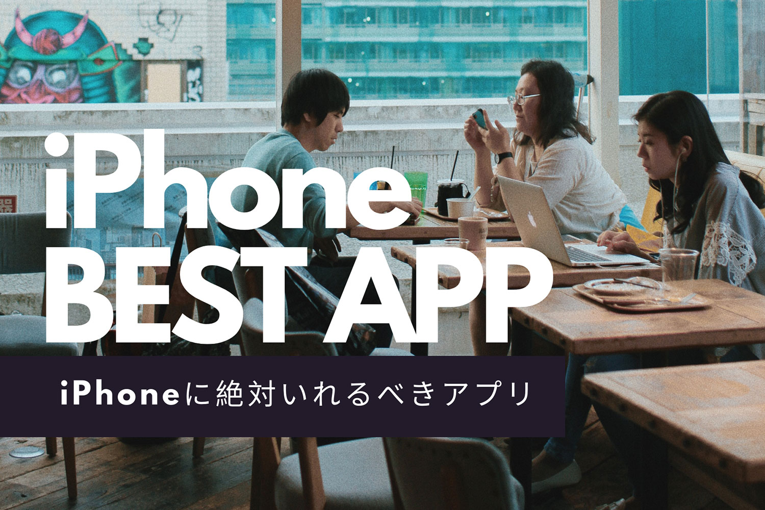 iphone-app-selection-thumbnail