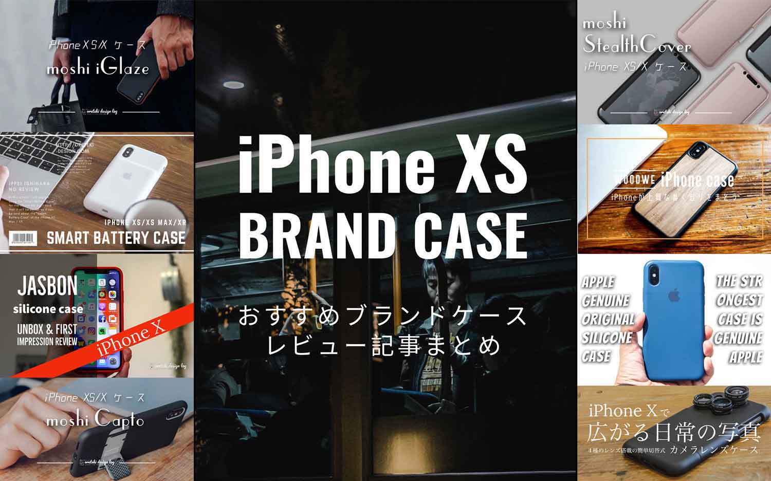 iphone-brand-case-thumbnail