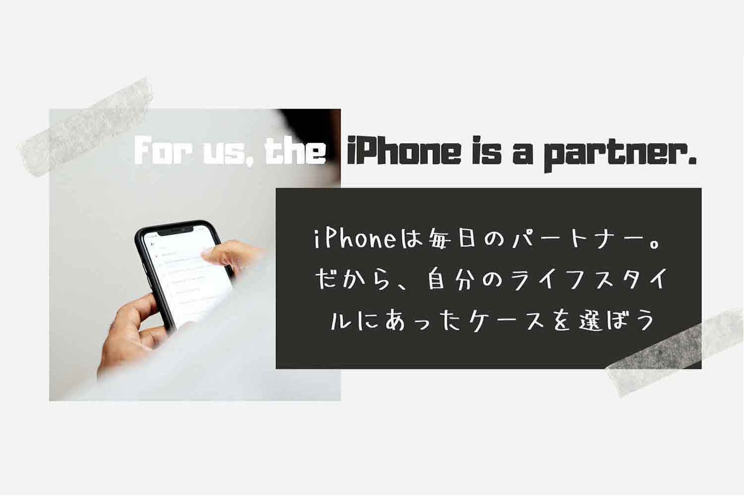 iphone-case-SELECT-thumbnail