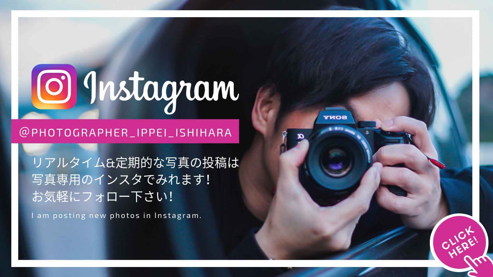 instagram-ippei_ishihara