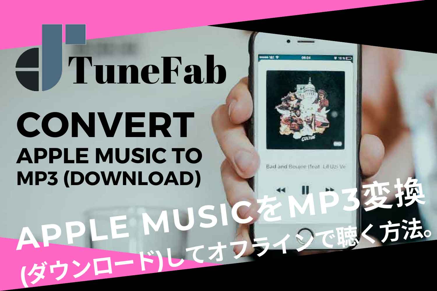 mp3 ミュージック に 入れる