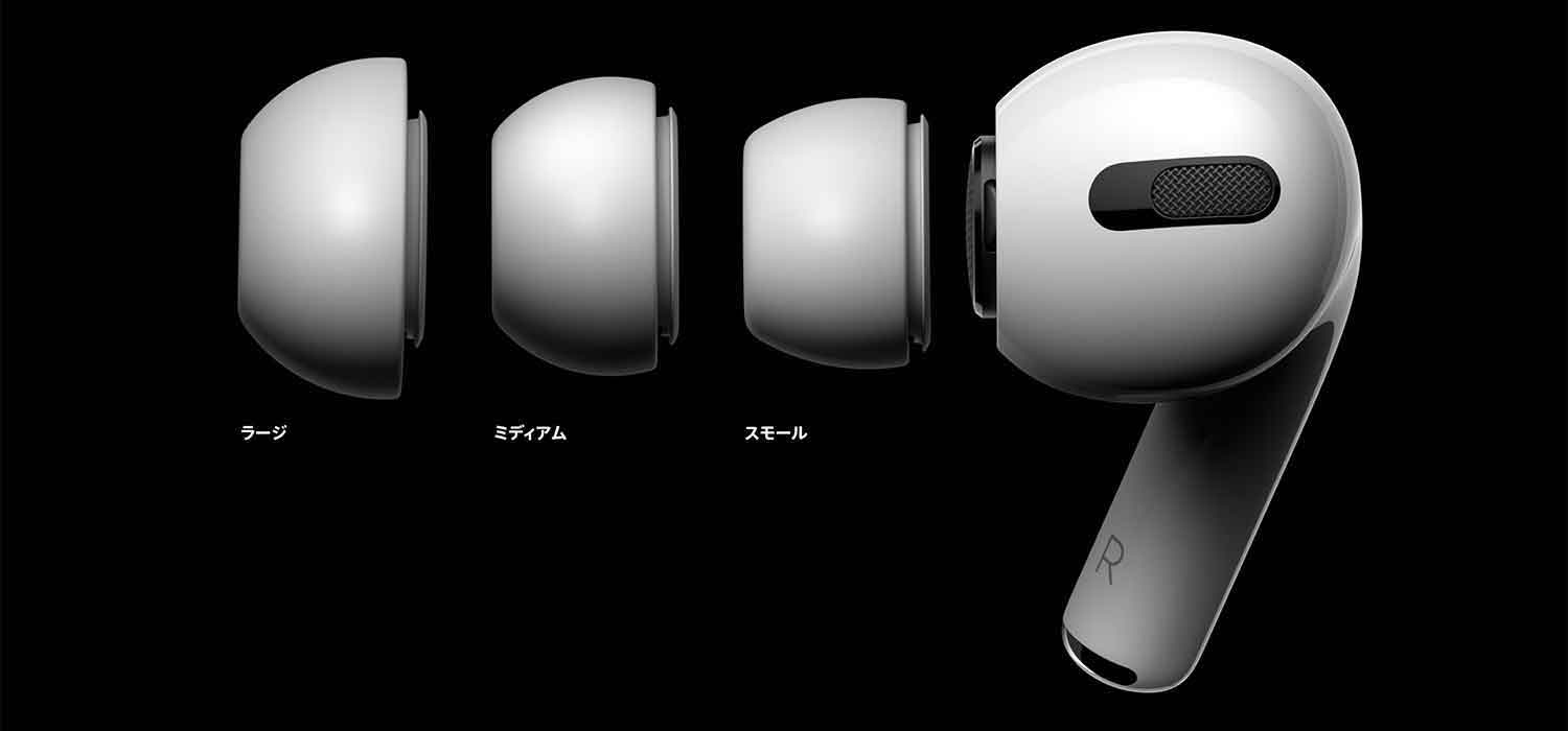 Airpods Proとairpods 2の違いを比較 買うならおすすめはどっち