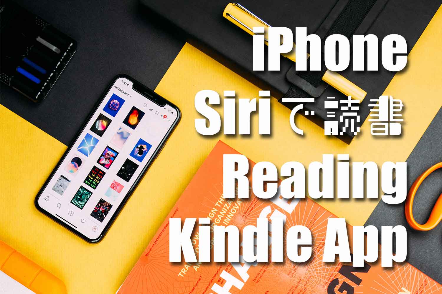iPhone-Siri-Reading-Kindle-App