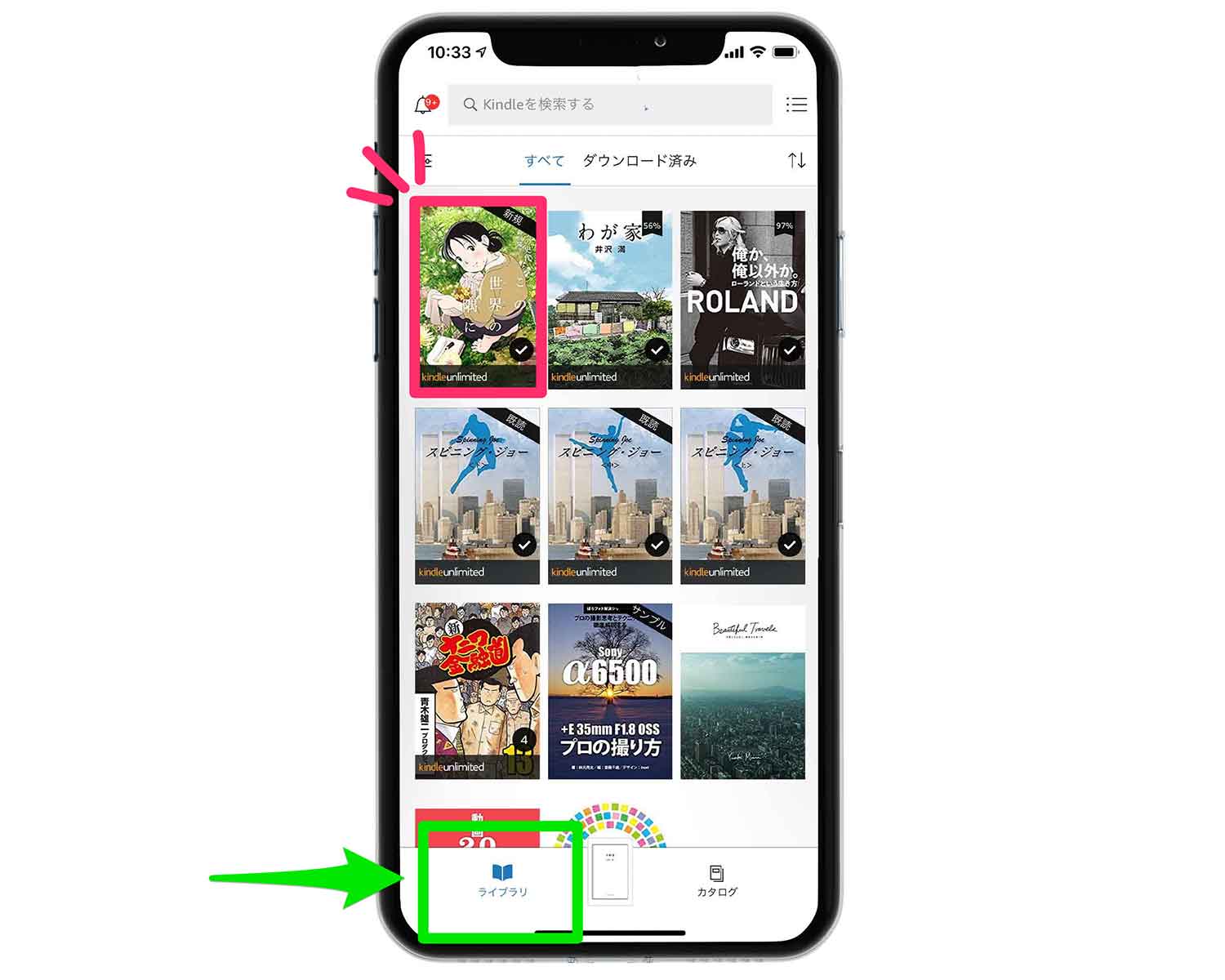 iphone-kindle-book-downroad-3