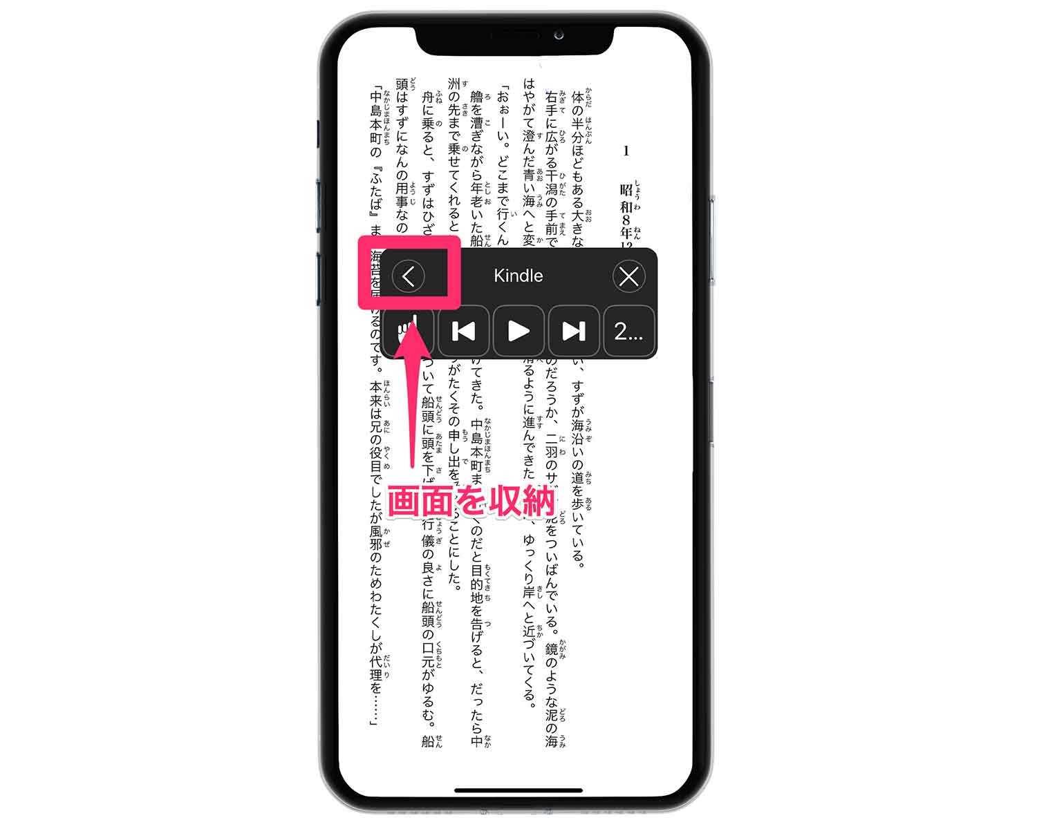 siri-app-use