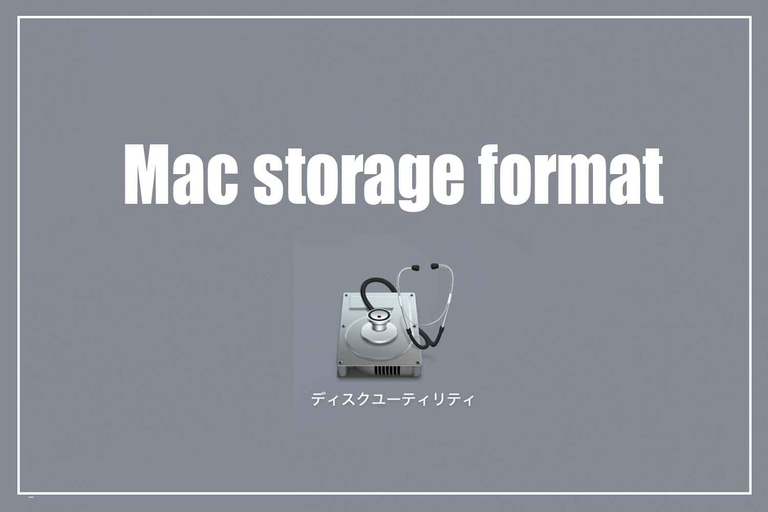 Mac-storage-format