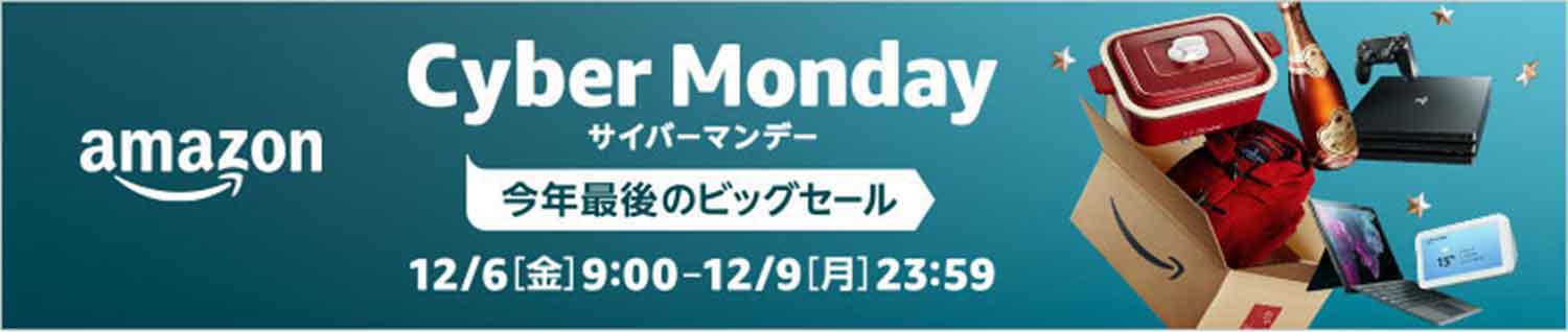 amazon-bigsale