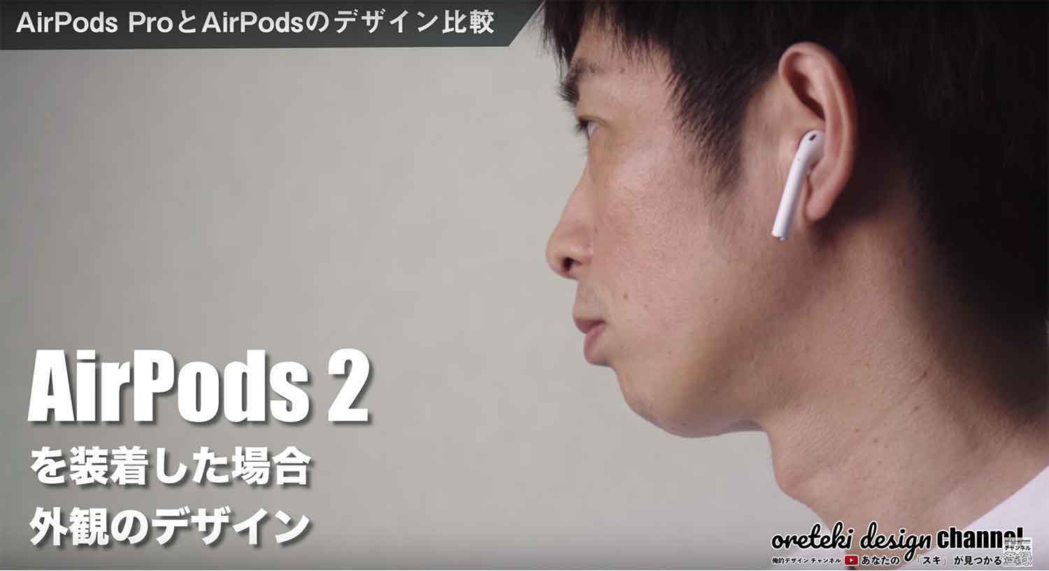AirPods-Pro--AirPods-Design-3