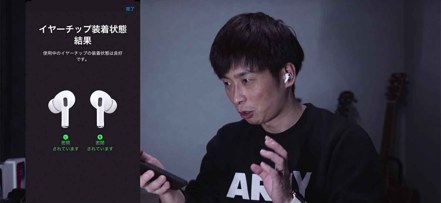 AirPods-Pro-pain-relief-3