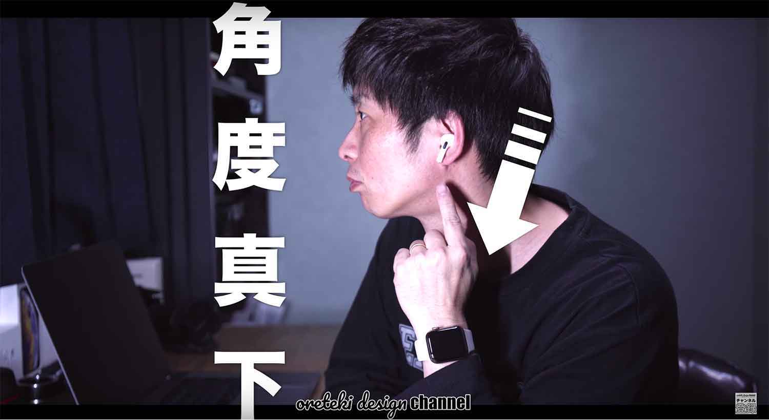 AirPods-Pro-pain-relief-6