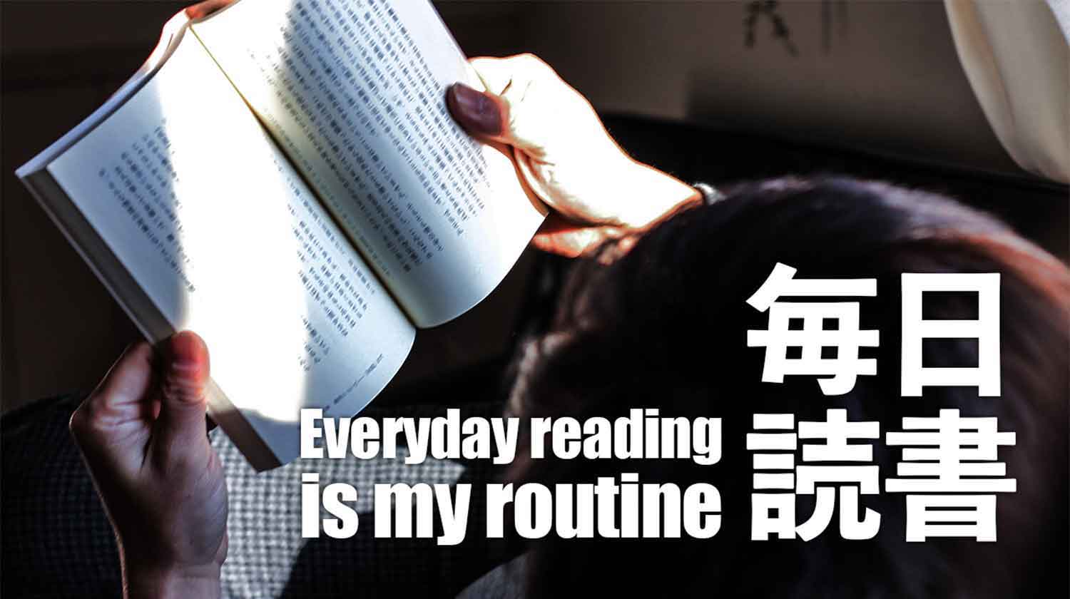 daily-routine-book