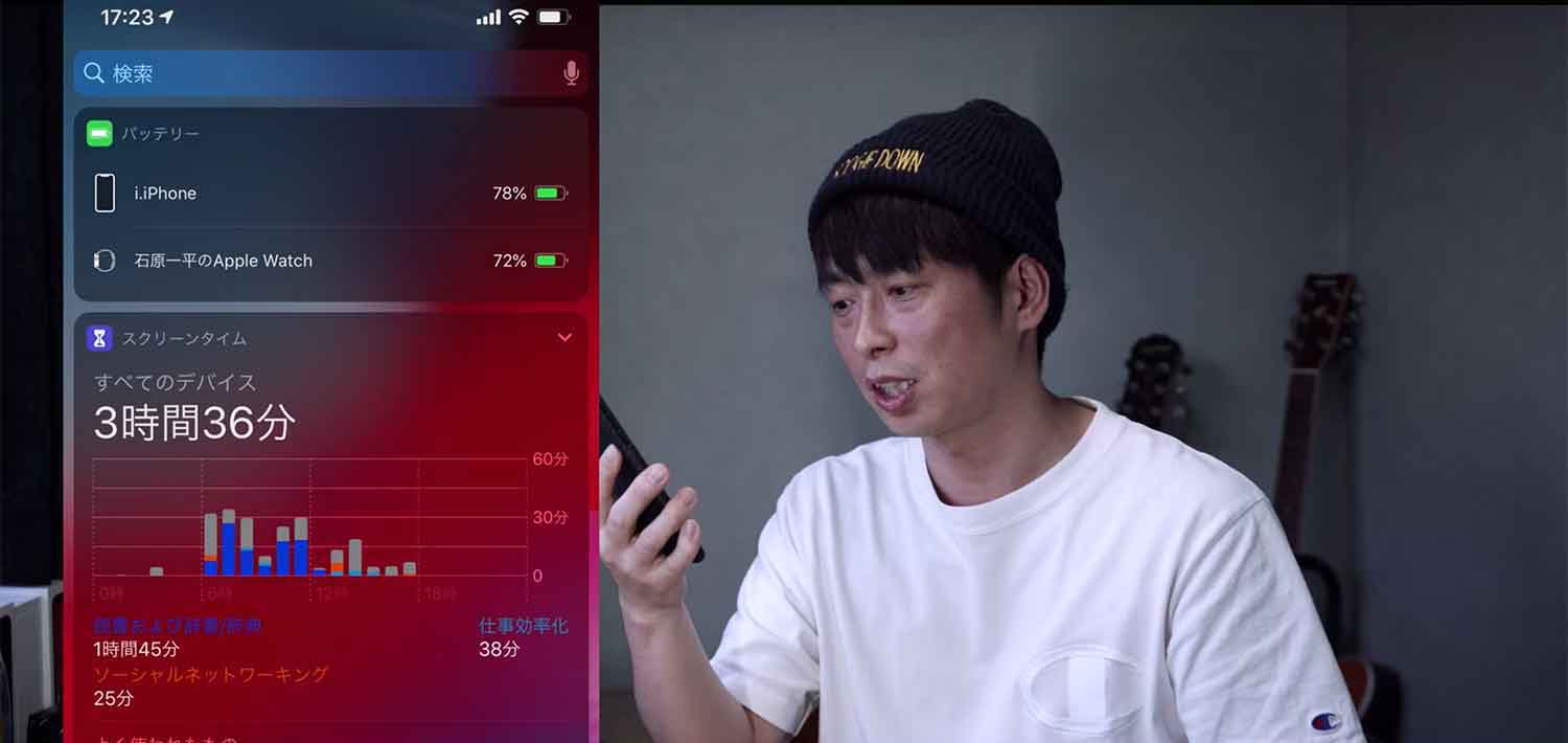 iPhone11-Pro-Max-Battery-Verification-3