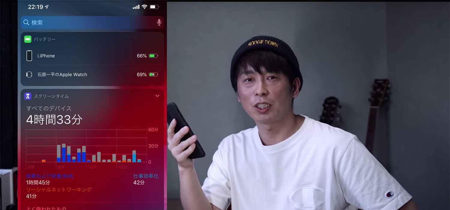 iPhone11-Pro-Max-Battery-Verification-4