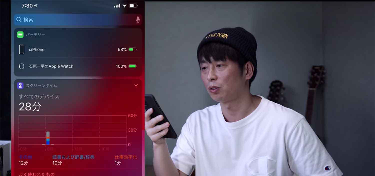 iPhone11-Pro-Max-Battery-Verification-5